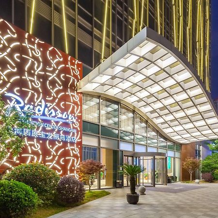 Radisson Exhibition Center Shanghai Exterior foto