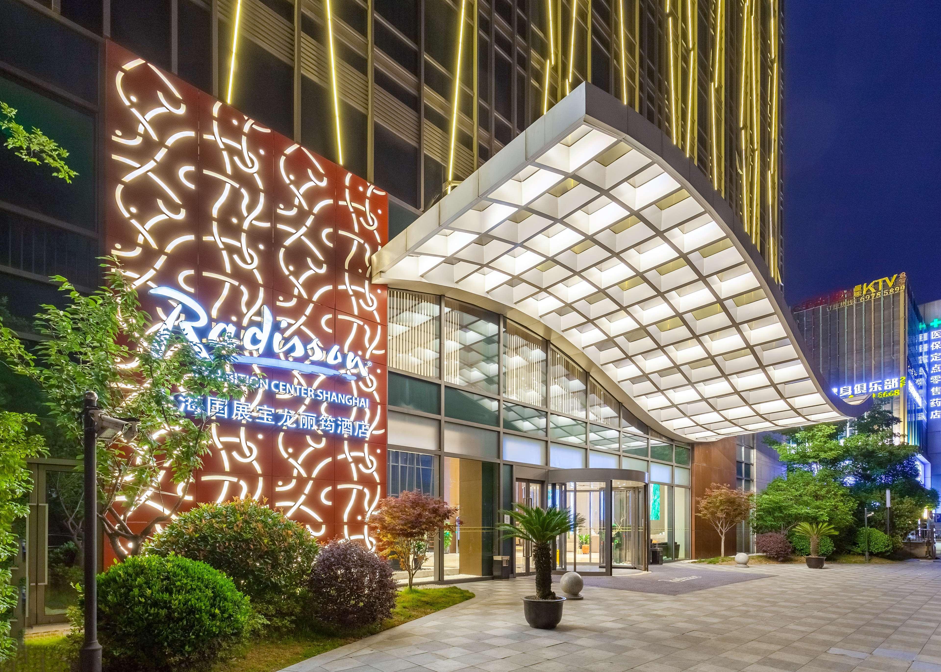 Radisson Exhibition Center Shanghai Exterior foto