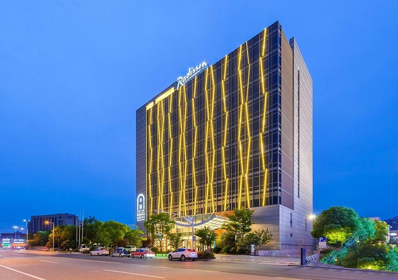 Radisson Exhibition Center Shanghai Exterior foto